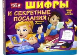 Smart Lab