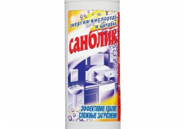 Санблик