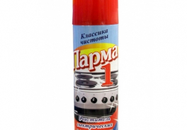Парма