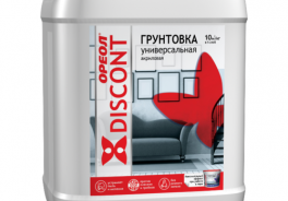 Дисконт