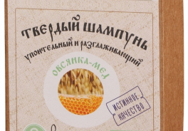 Россаяна