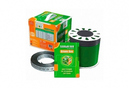 Green Box