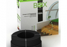 Green Box