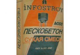 INFOSTROY