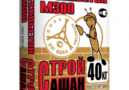 Строй АШАН