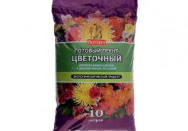 Сам Себе Агроном