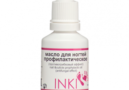 Inki Profi