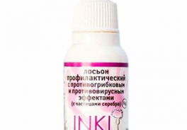 Inki Profi