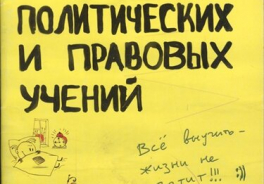 Аллель-2000