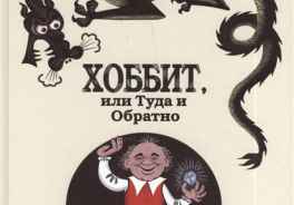 Астрель СПб