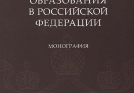 Проспект
