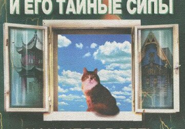 Проспект