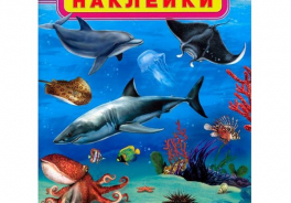 Фламинго