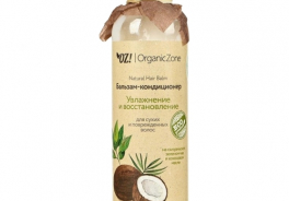 OZ! OrganicZone