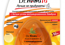 Dr. Nanoto