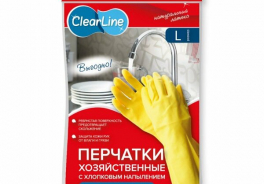 Clear Line