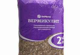 Биомастер
