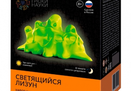Трюки науки