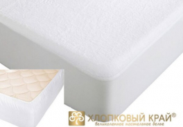 Хлопковый Рай