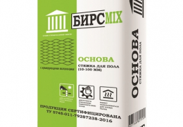 БИРСMIX
