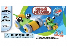 Shenzhen Hope Winning Toys