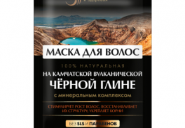 Российский институт красоты и здоровья