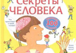 Робинс