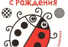 Робинс