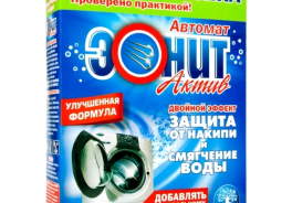 ЭОНИТ