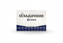 Ныртек