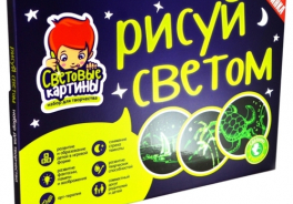 Световые картины