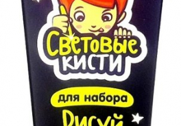 Световые картины