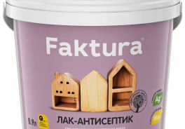 Faktura