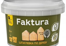 Faktura