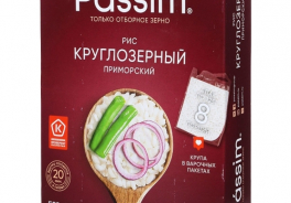 Пассим