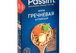 Пассим