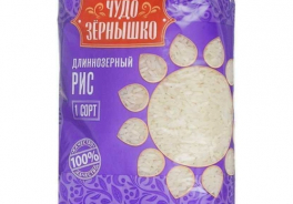 Чудо Зернышко