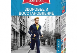 Русский завтрак