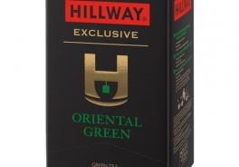 Hillway