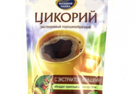 Большая чашка