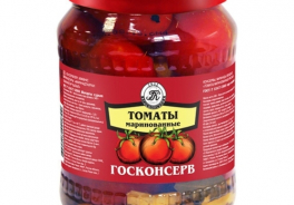 Госконсерв