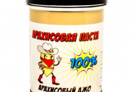Снеки №1