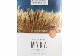 Рязаночка