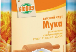 Мелькомбинат 3