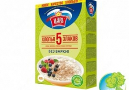 ЦАРЬ