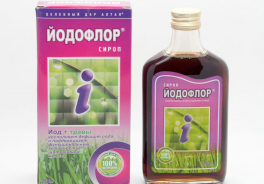 БЛАГОДАТЬ