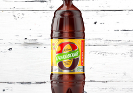 Очаковский