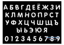 Герои Света
