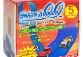База игрушек