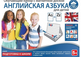 Юнитойс